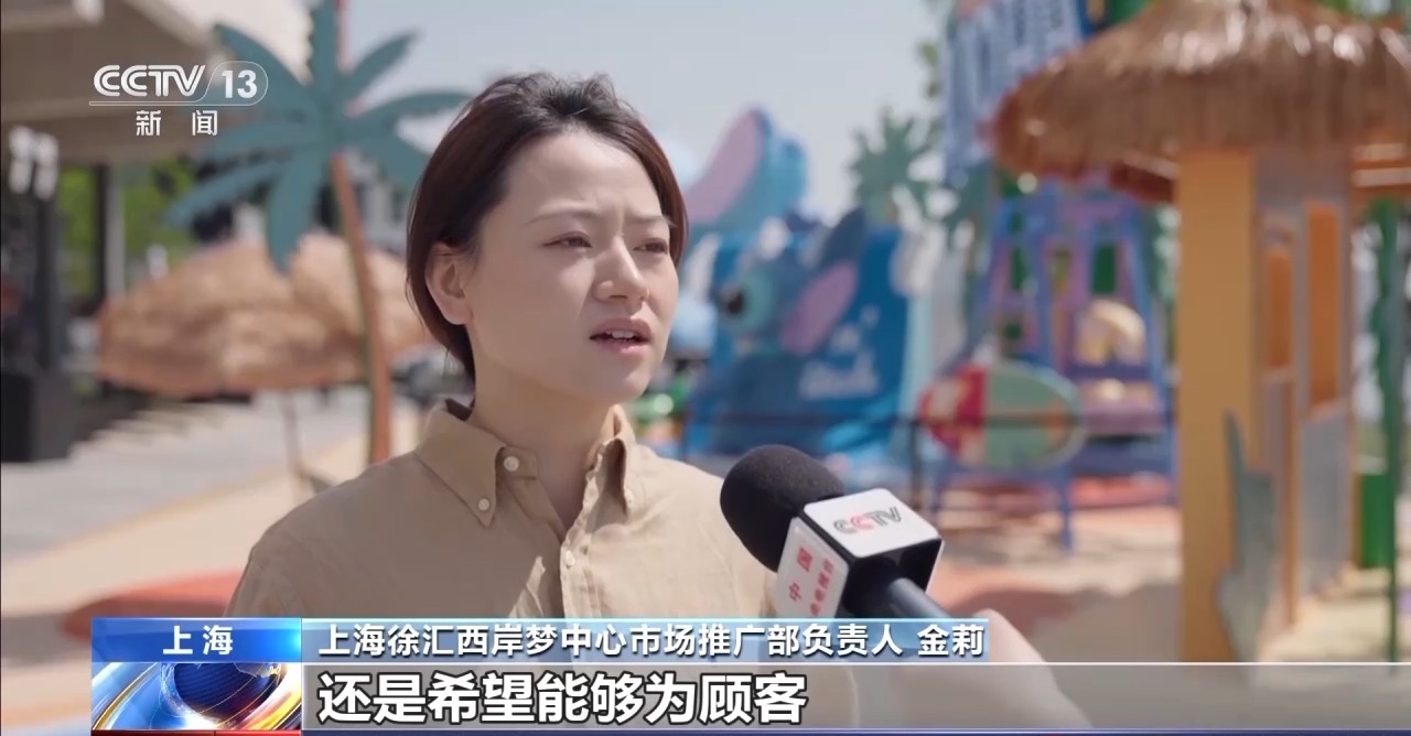 新消费场景为何成为“流量密码”澳门新葡京快闪店频频闪现 这种(图2) 新消费场景为何成为“流量密码”澳门新葡京快闪店频频闪现 这种(图2)