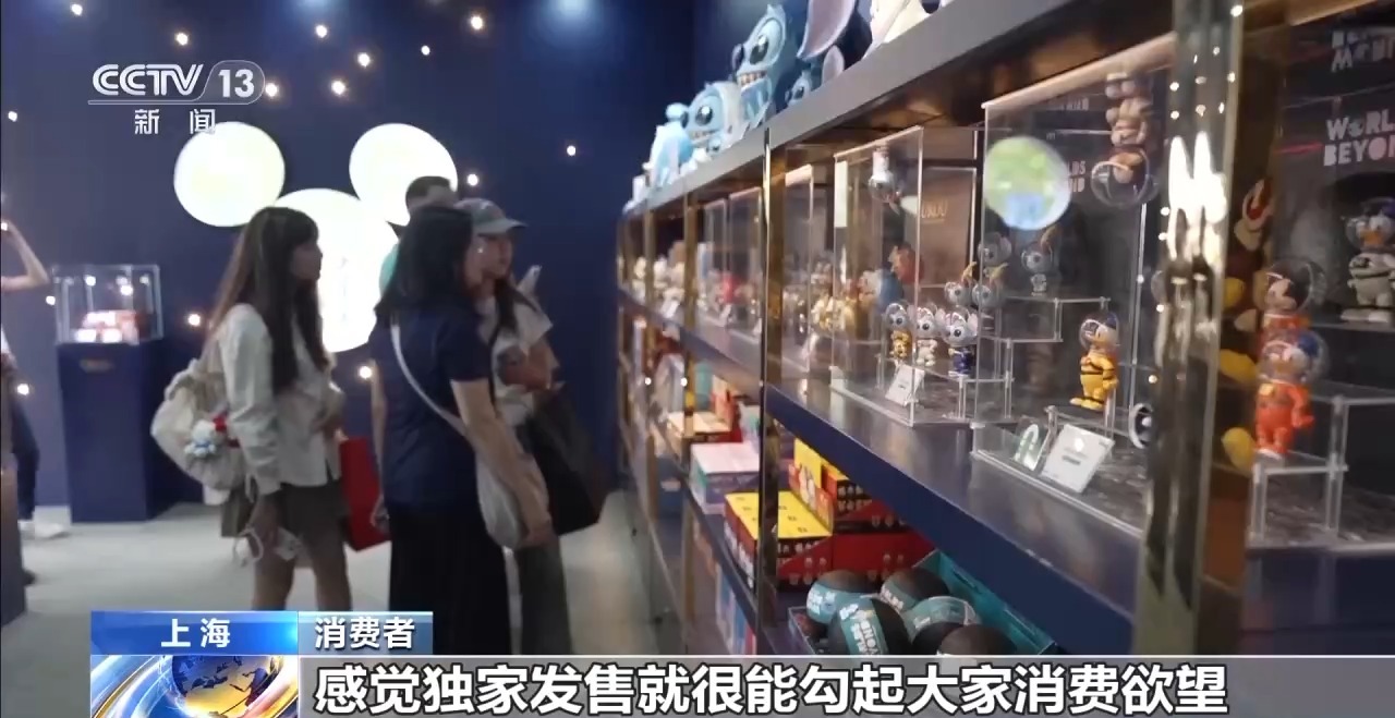 新消费场景为何成为“流量密码”澳门新葡京快闪店频频闪现 这种(图1) 新消费场景为何成为“流量密码”澳门新葡京快闪店频频闪现 这种(图1)