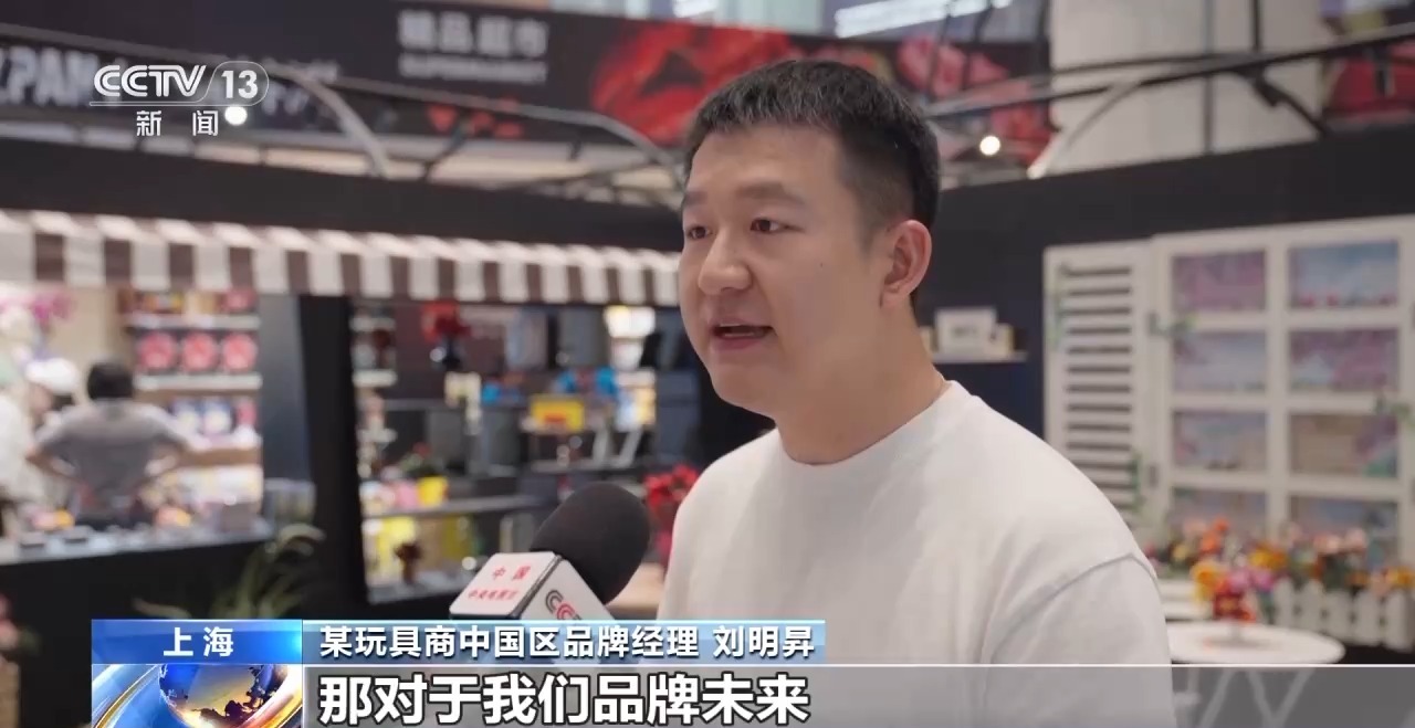 新消费场景为何成为“流量密码”澳门新葡京快闪店频频闪现 这种(图3) 新消费场景为何成为“流量密码”澳门新葡京快闪店频频闪现 这种(图3)