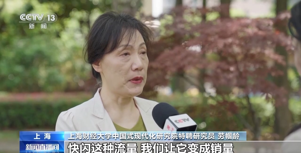 新消费场景为何成为“流量密码”澳门新葡京快闪店频频闪现 这种(图6) 新消费场景为何成为“流量密码”澳门新葡京快闪店频频闪现 这种(图6)