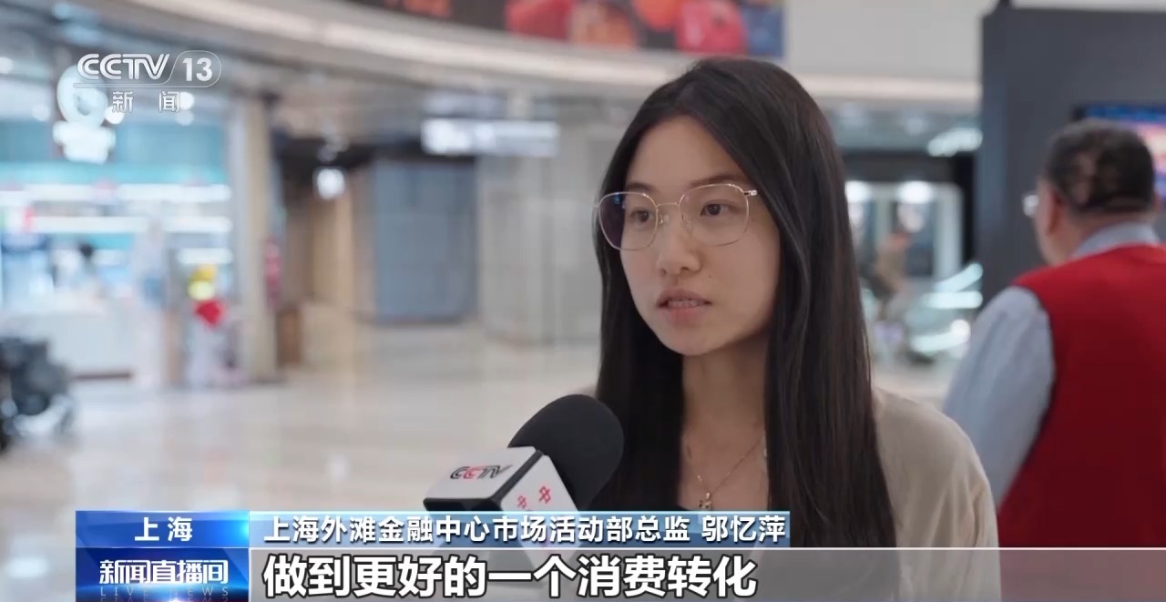 新消费场景为何成为“流量密码”澳门新葡京快闪店频频闪现 这种(图10) 新消费场景为何成为“流量密码”澳门新葡京快闪店频频闪现 这种(图10)