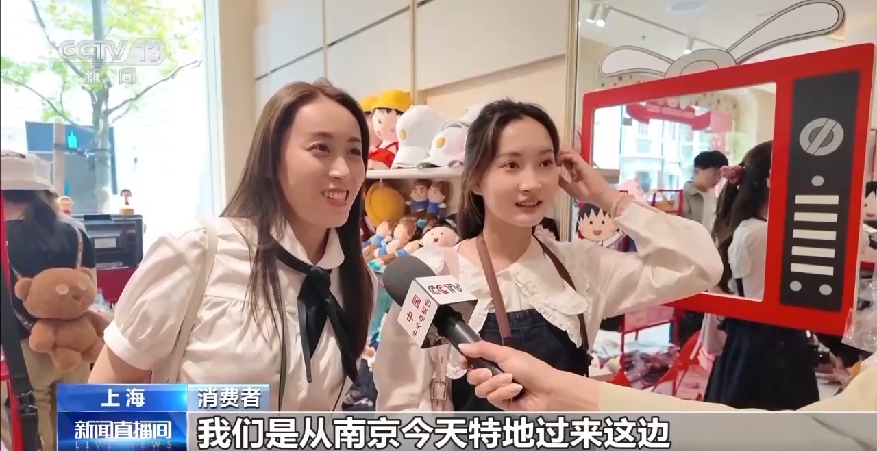 新消费场景为何成为“流量密码”澳门新葡京快闪店频频闪现 这种(图11) 新消费场景为何成为“流量密码”澳门新葡京快闪店频频闪现 这种(图11)