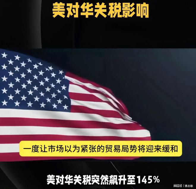 ：零售巨头如何开辟万亿外贸产能新航道澳门新葡京app中国制造